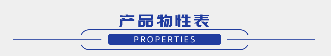 導熱陶瓷片測試數(shù)據(jù)